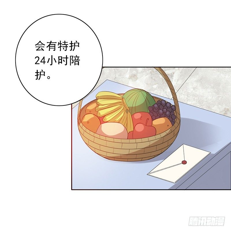 第76话：我拒绝-第76话