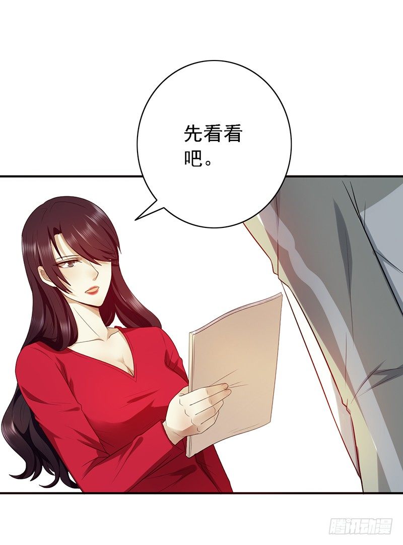 第76话：我拒绝-第76话