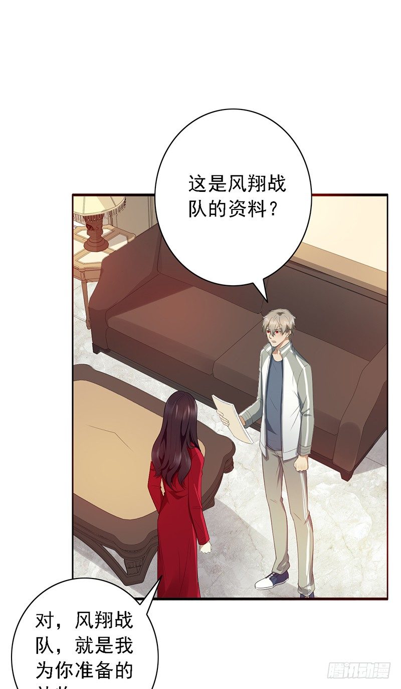 第76话：我拒绝-第76话