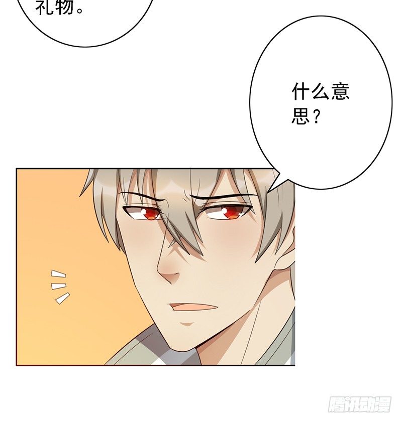 第76话：我拒绝-第76话