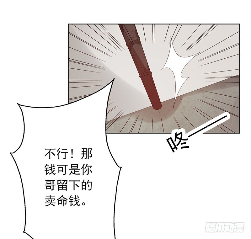 第78话：我参加！-第78话