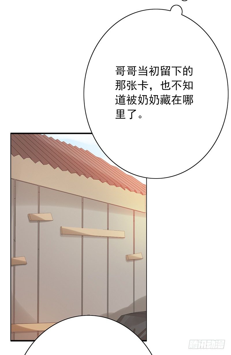 第78话：我参加！-第78话