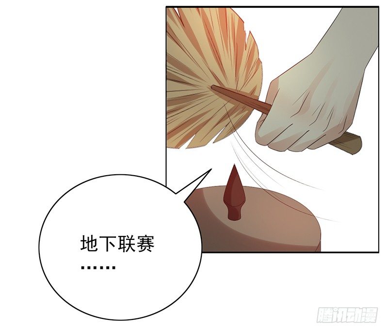 第78话：我参加！-第78话