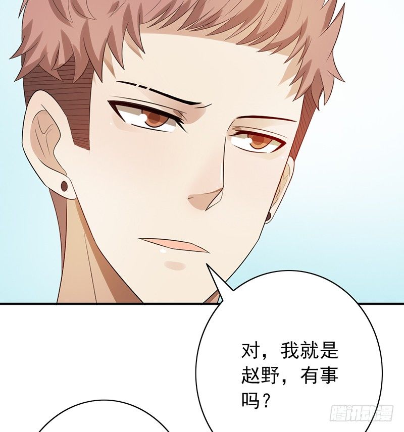 第78话：我参加！-第78话