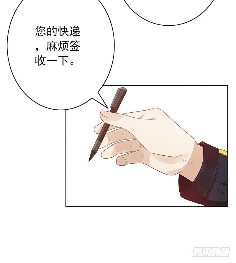 第78话：我参加！-第78话