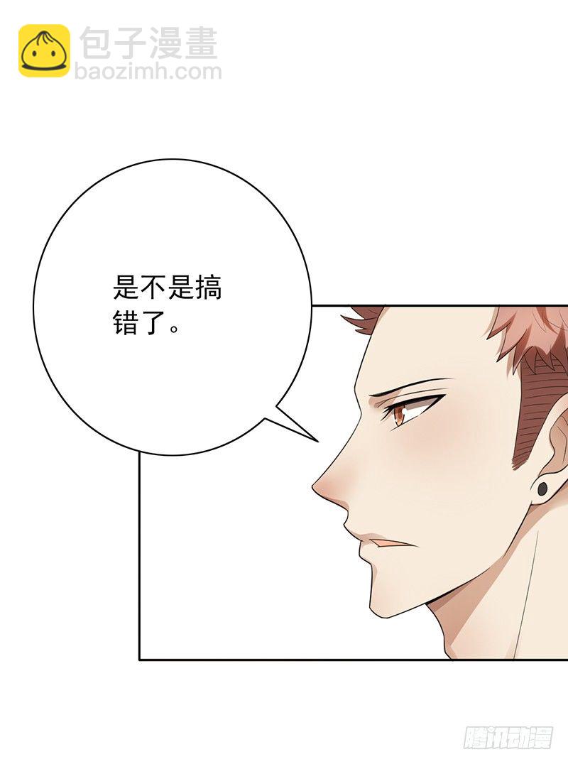 第78话：我参加！-第78话