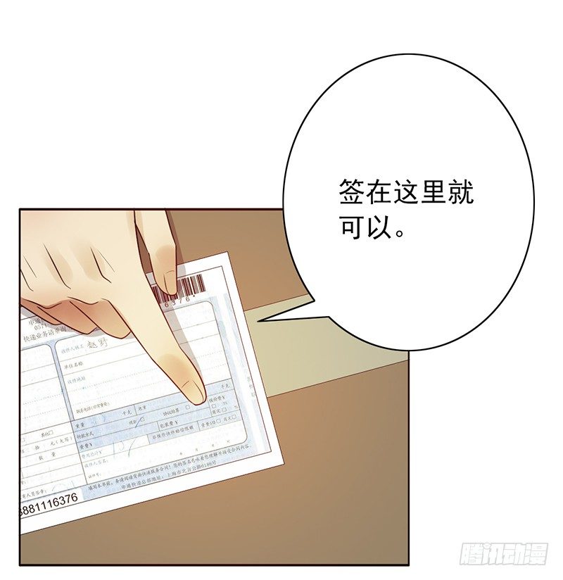 第78话：我参加！-第78话