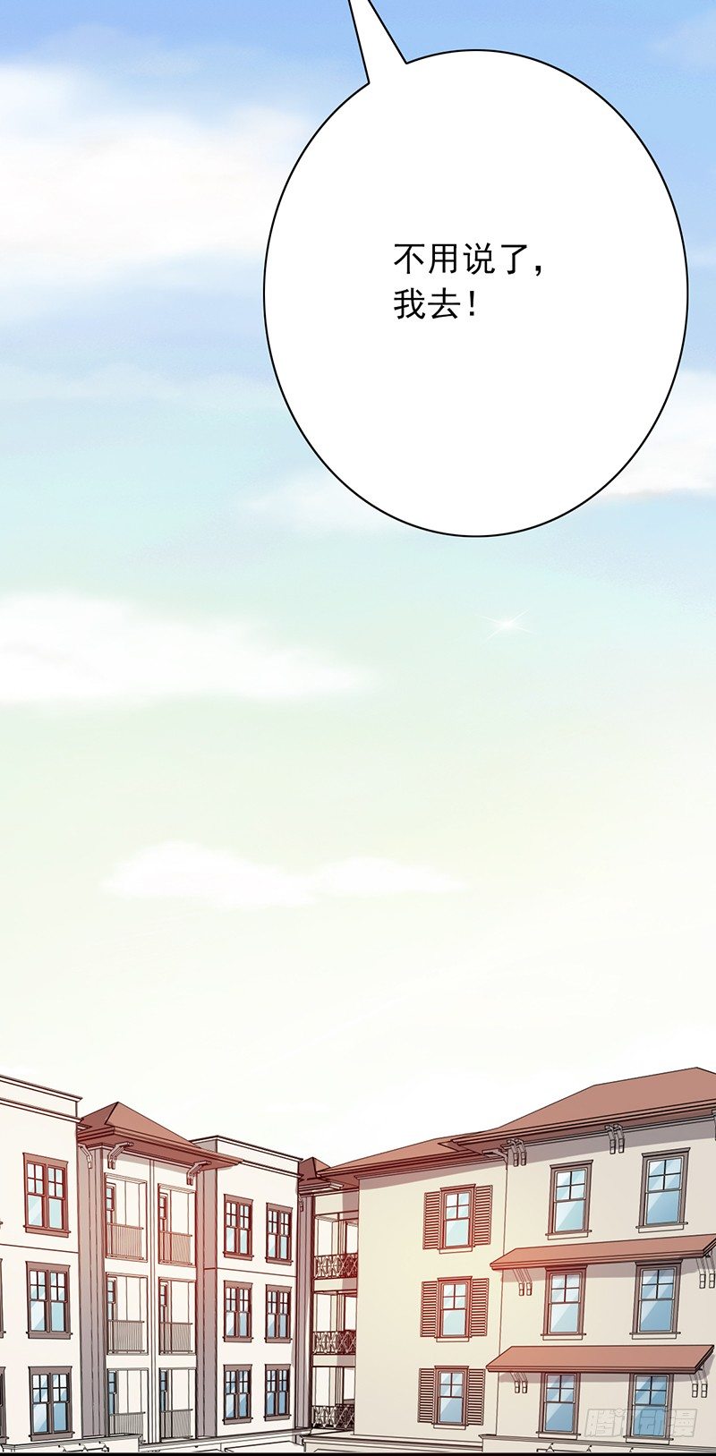 第78话：我参加！-第78话