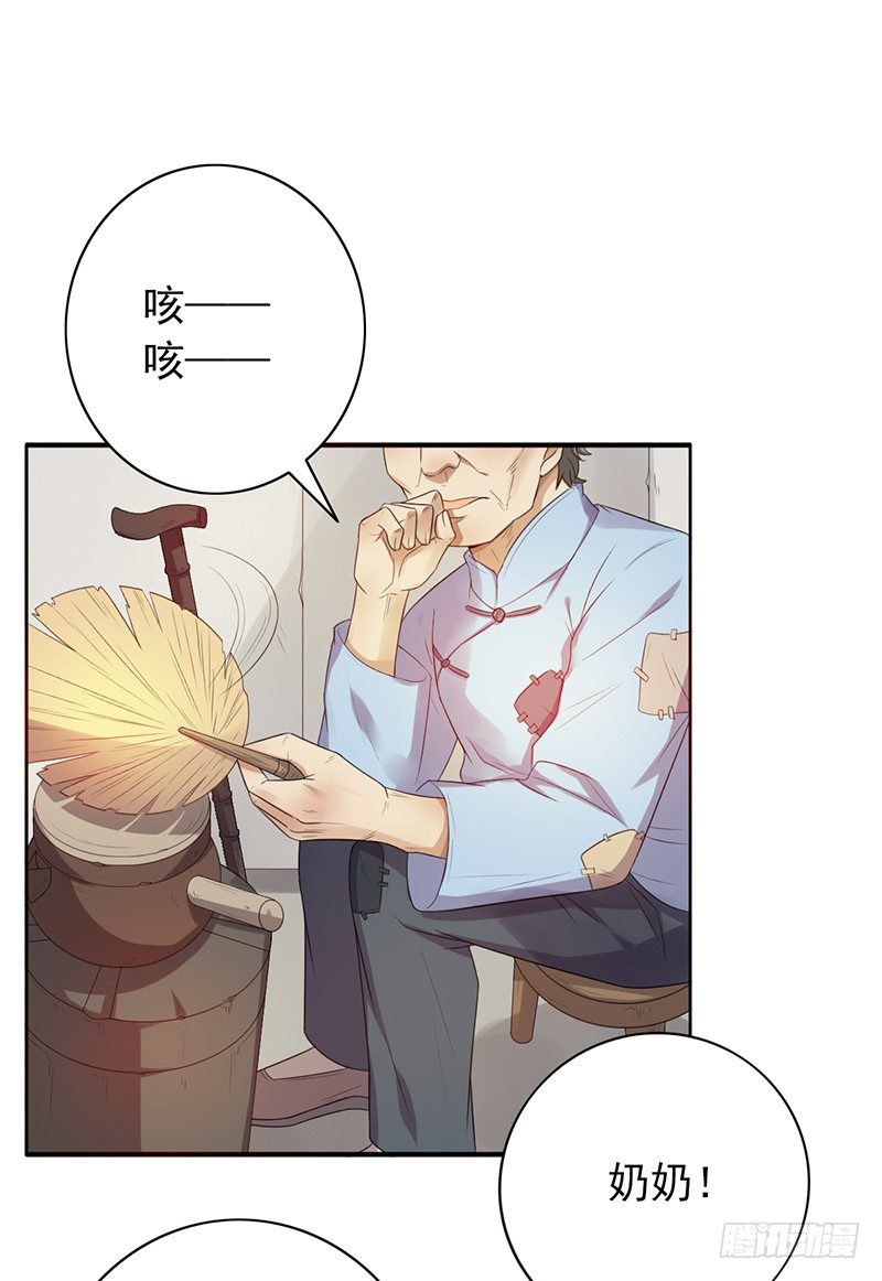 第78话：我参加！-第78话