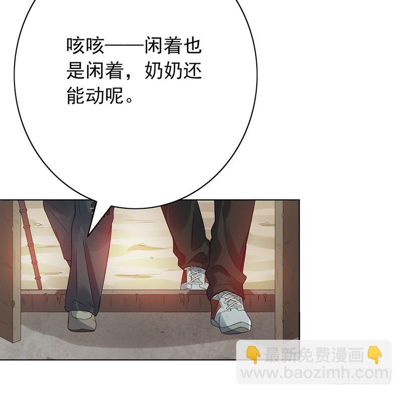第78话：我参加！-第78话