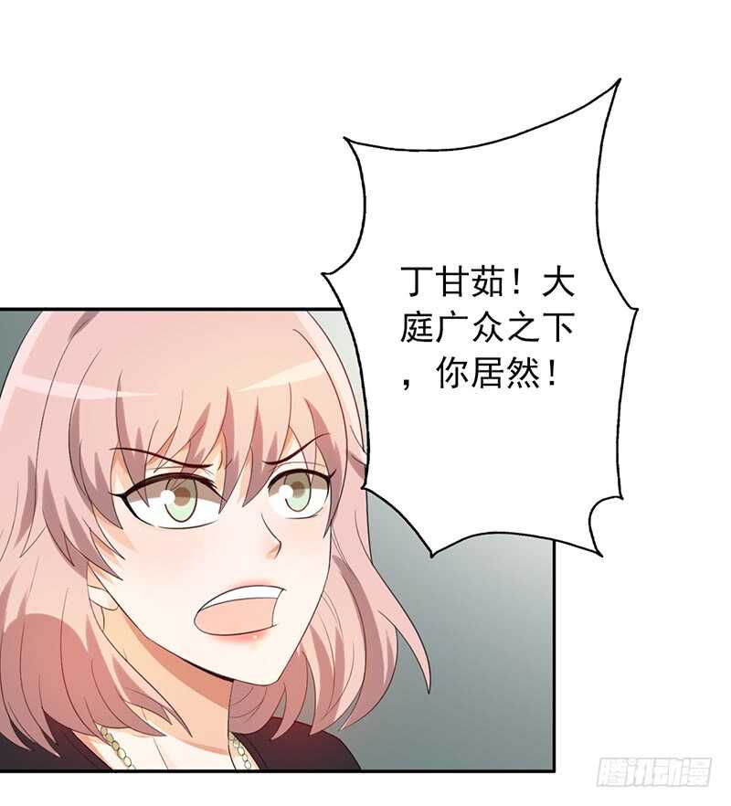 第80话：被强吻？-第80话