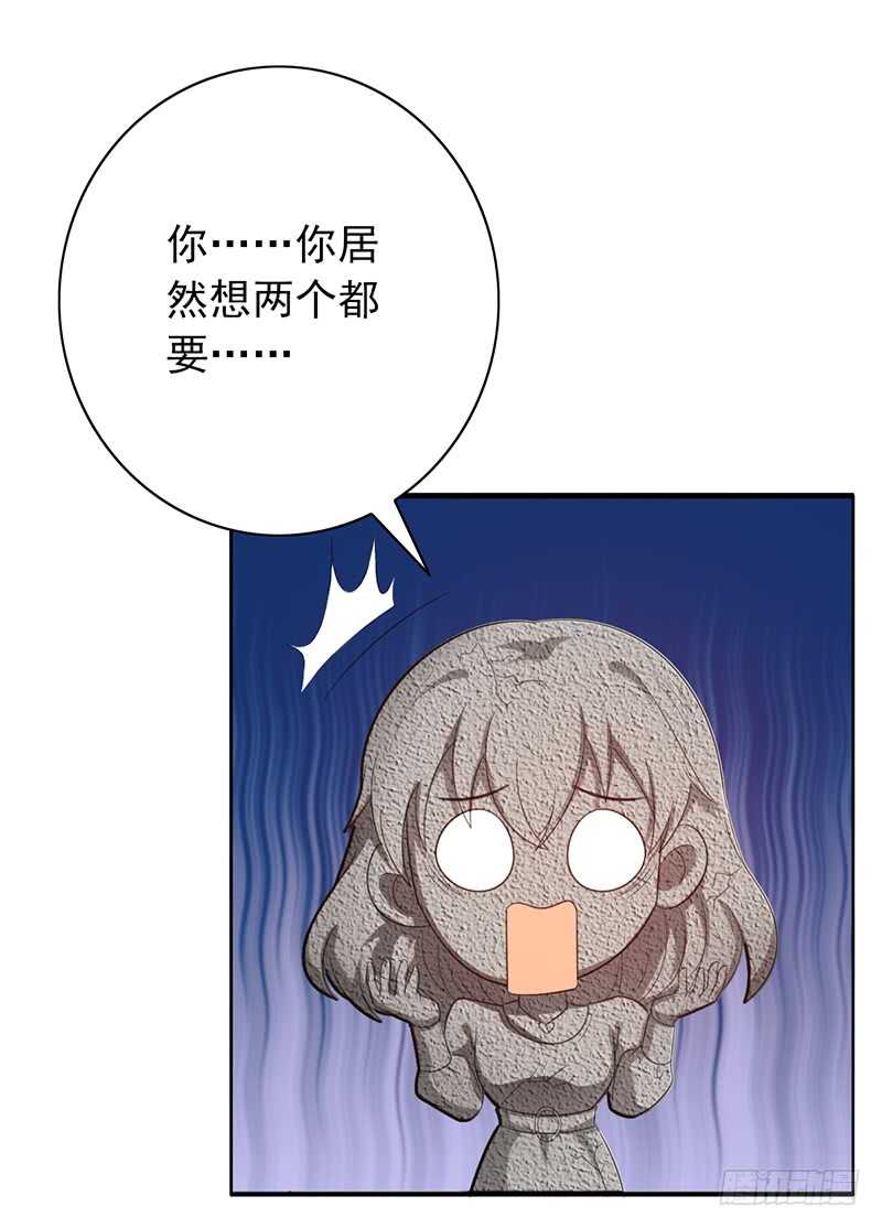 第80话：被强吻？-第80话