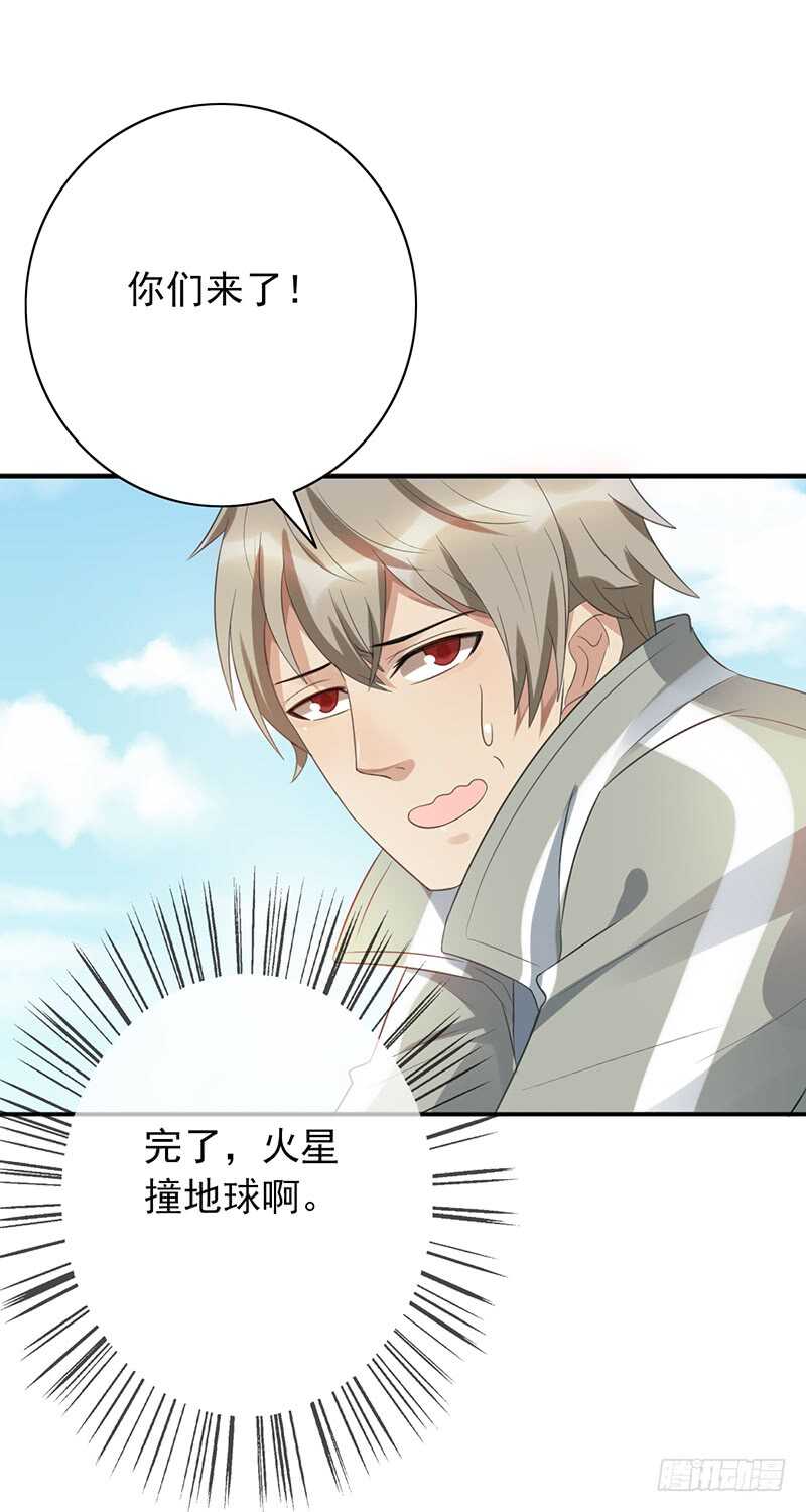 第80话：被强吻？-第80话