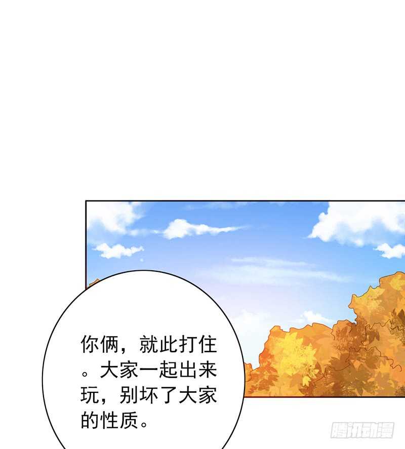 第80话：被强吻？-第80话
