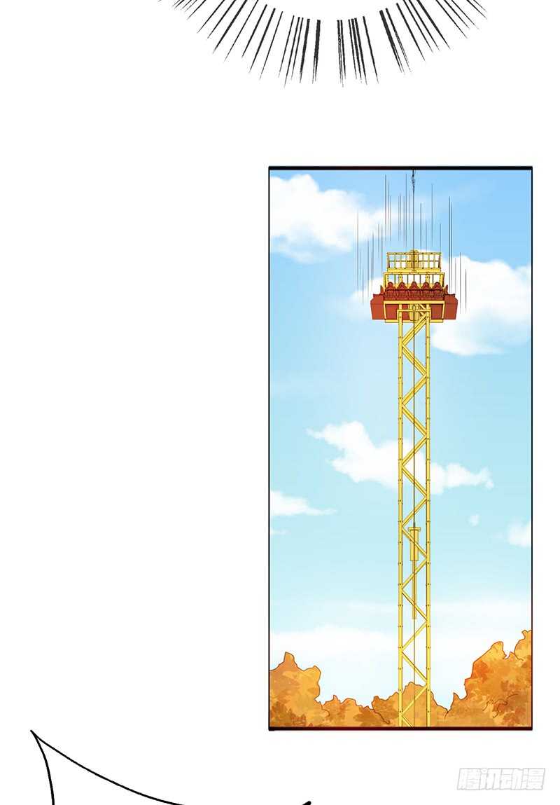 第80话：被强吻？-第80话