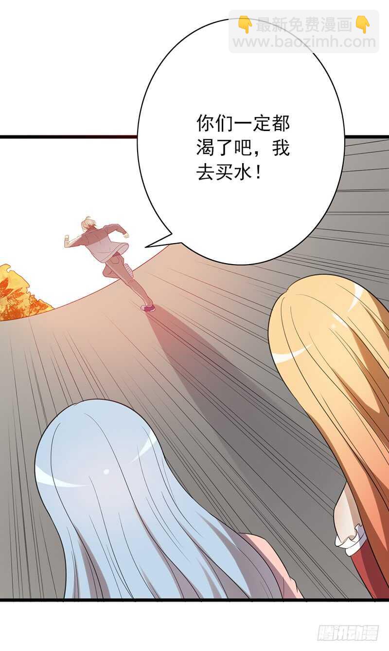 第80话：被强吻？-第80话