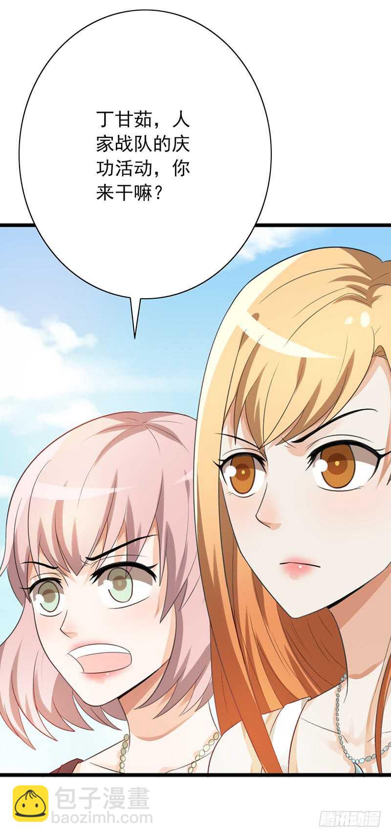第80话：被强吻？-第80话