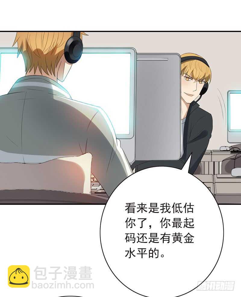 第82话：钻三和青铜有什么区别？-第82话