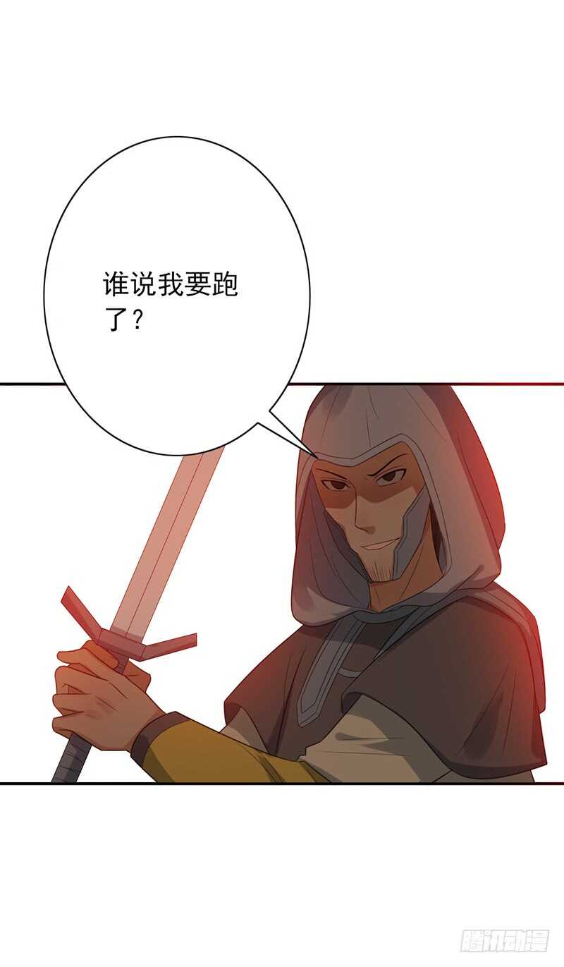 第82话：钻三和青铜有什么区别？-第82话