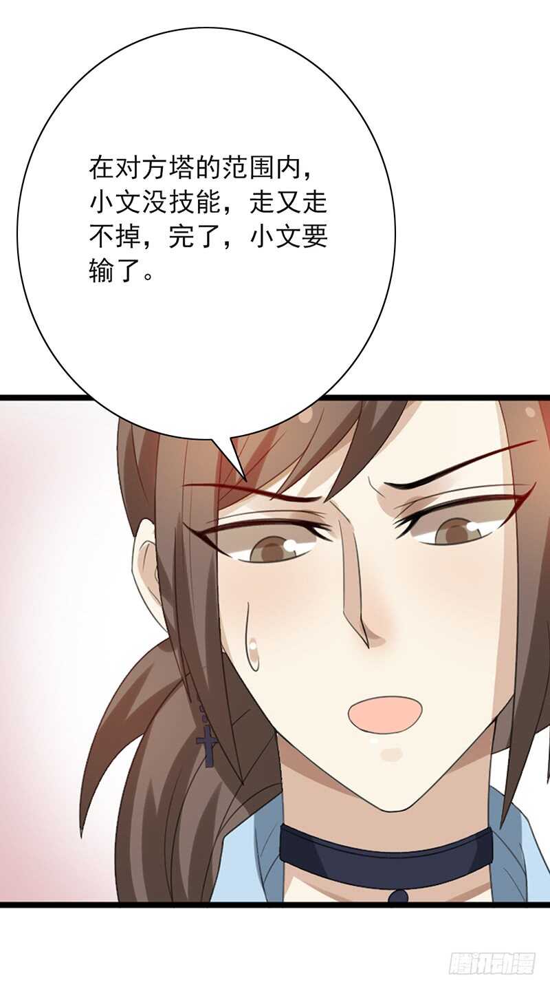 第82话：钻三和青铜有什么区别？-第82话