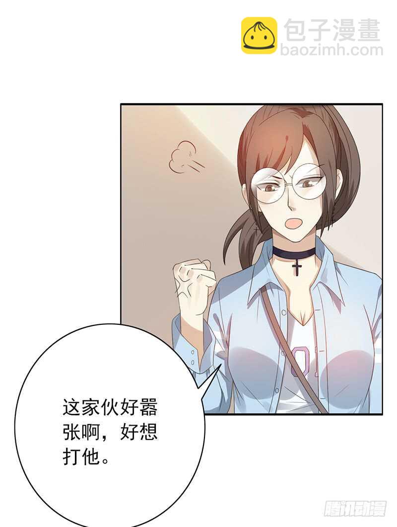 第82话：钻三和青铜有什么区别？-第82话
