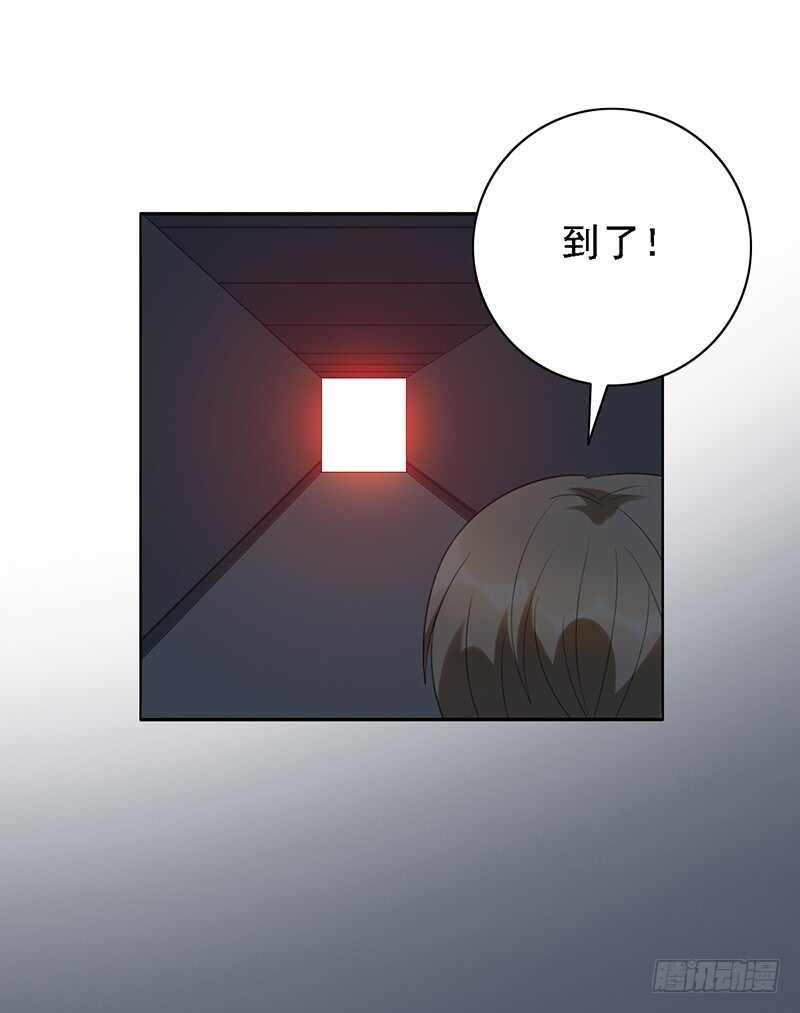 第84话：我们不一样-第84话