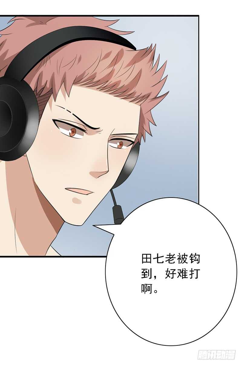 第86话：首战告捷-第86话