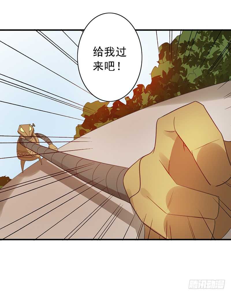 第86话：首战告捷-第86话
