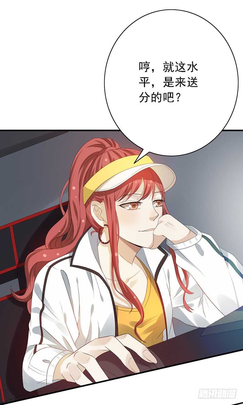 第86话：首战告捷-第86话