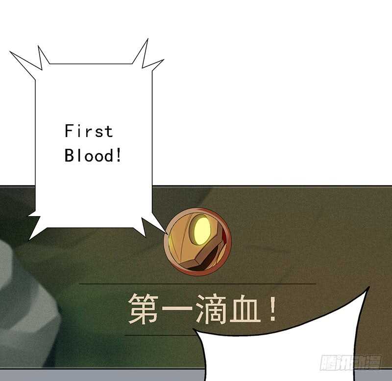 第86话：首战告捷-第86话