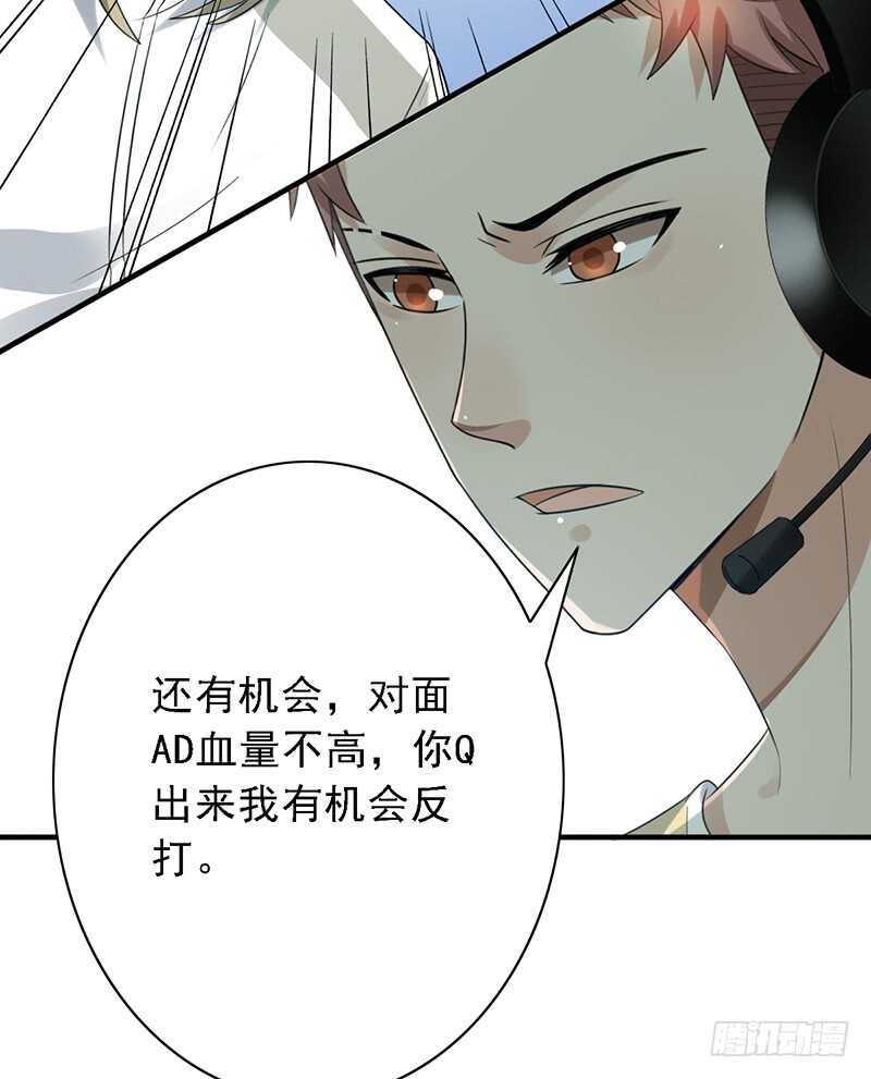 第86话：首战告捷-第86话