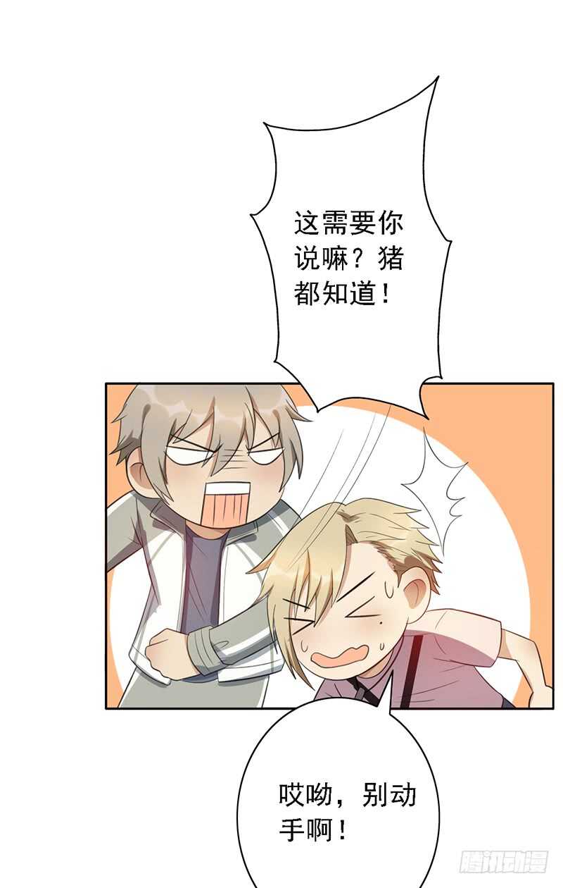 第88话：穿女装的世界第一辅助-第88话