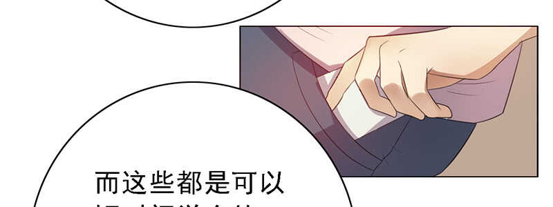 第88话：穿女装的世界第一辅助-第88话