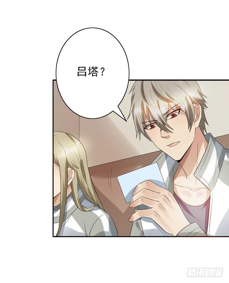 第88话：穿女装的世界第一辅助-第88话