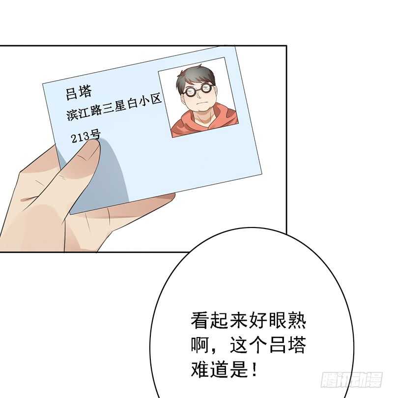 第88话：穿女装的世界第一辅助-第88话