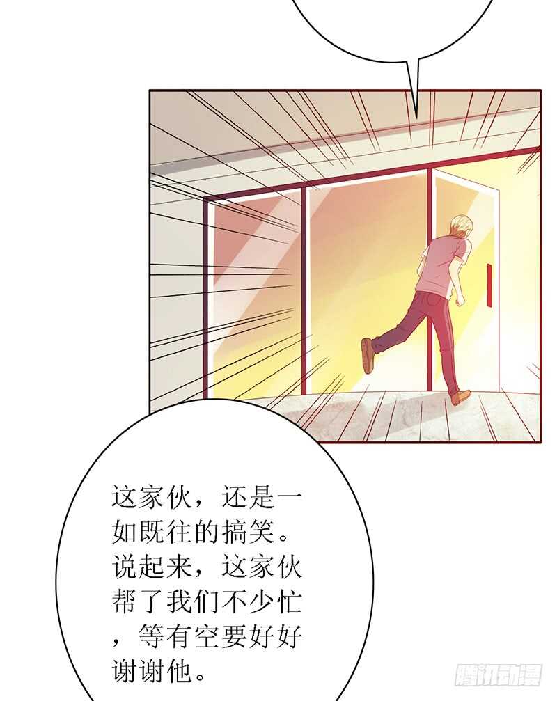 第88话：穿女装的世界第一辅助-第88话