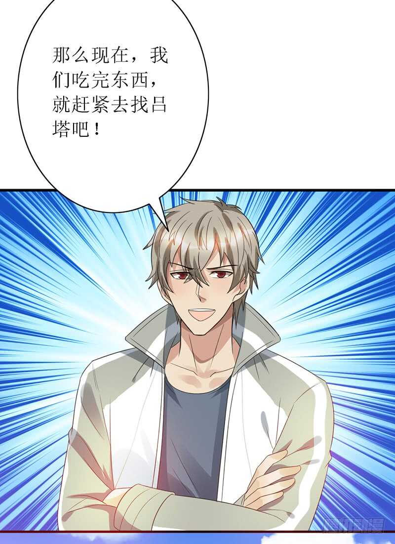 第88话：穿女装的世界第一辅助-第88话