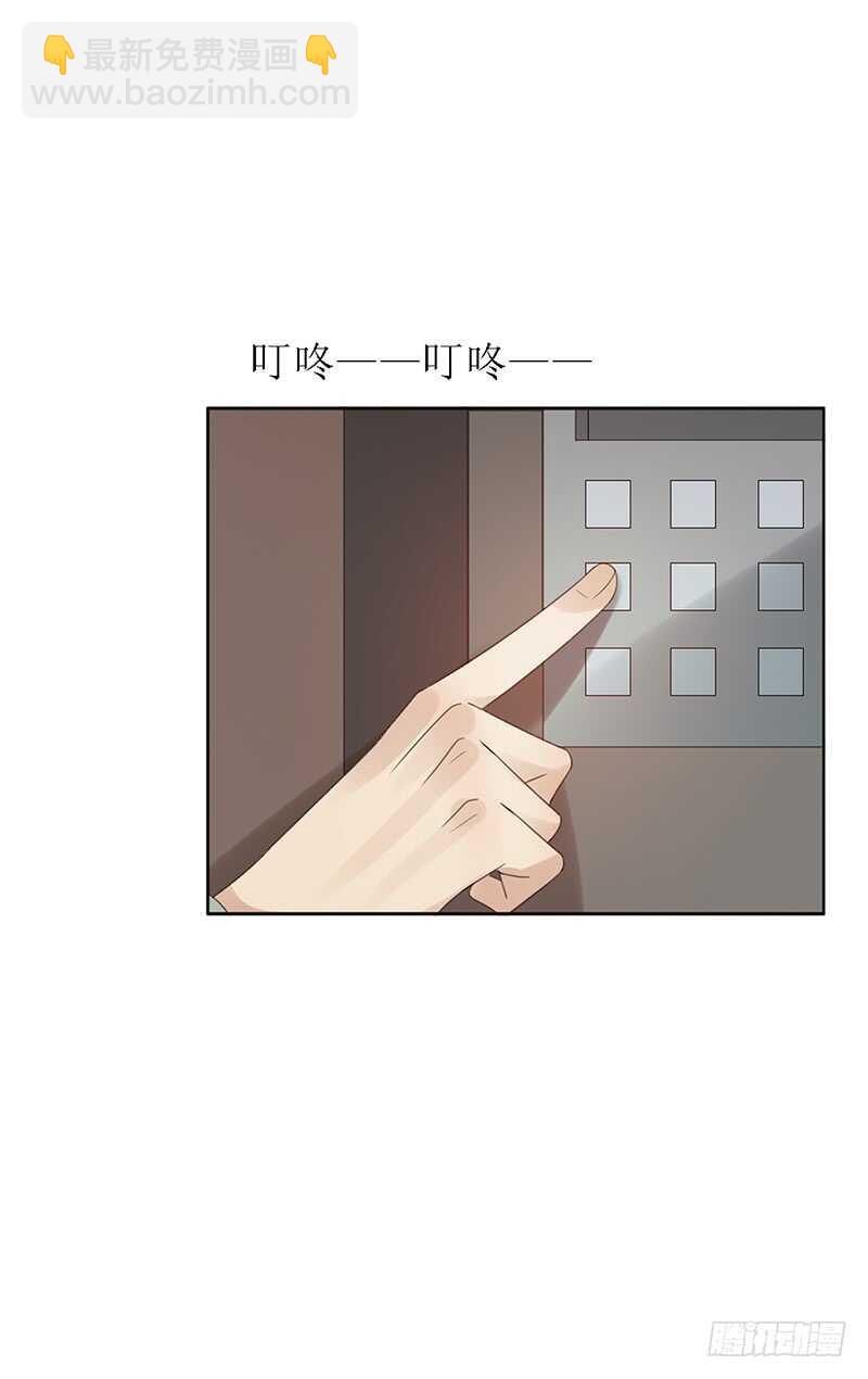 第88话：穿女装的世界第一辅助-第88话