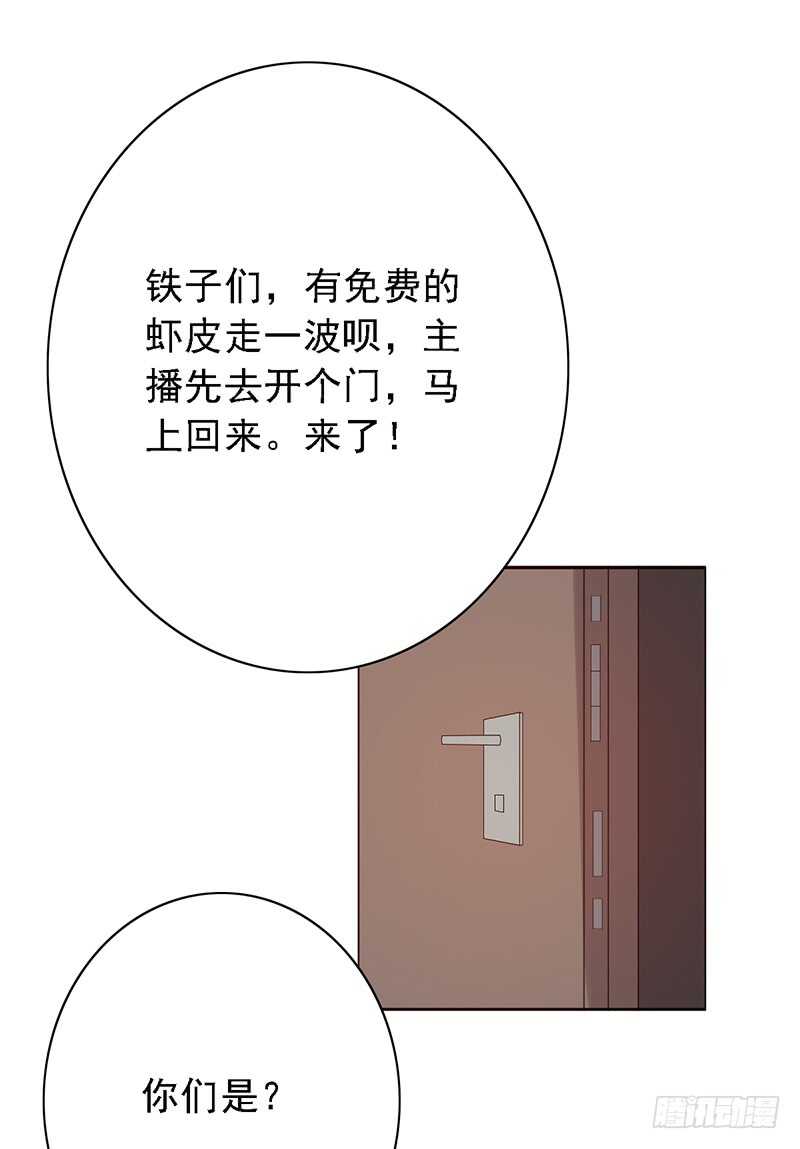 第88话：穿女装的世界第一辅助-第88话