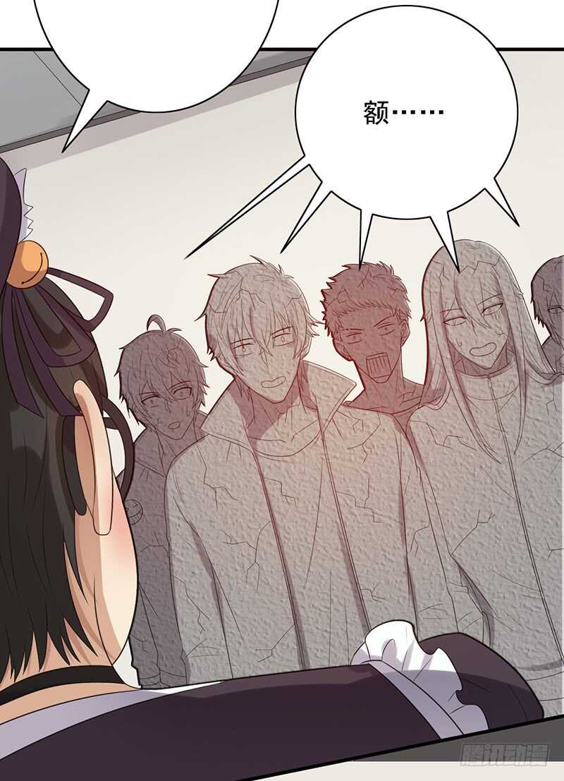 第88话：穿女装的世界第一辅助-第88话