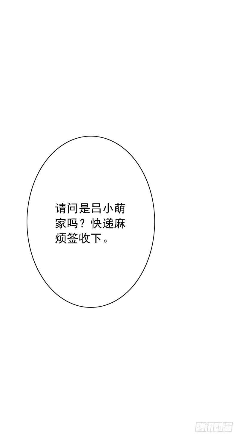 第88话：穿女装的世界第一辅助-第88话