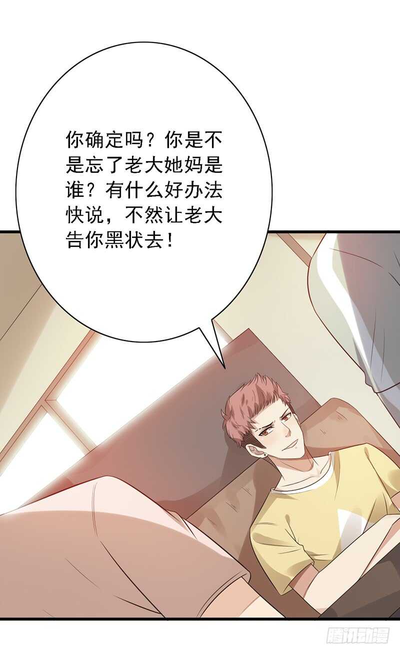 第88话：穿女装的世界第一辅助-第88话