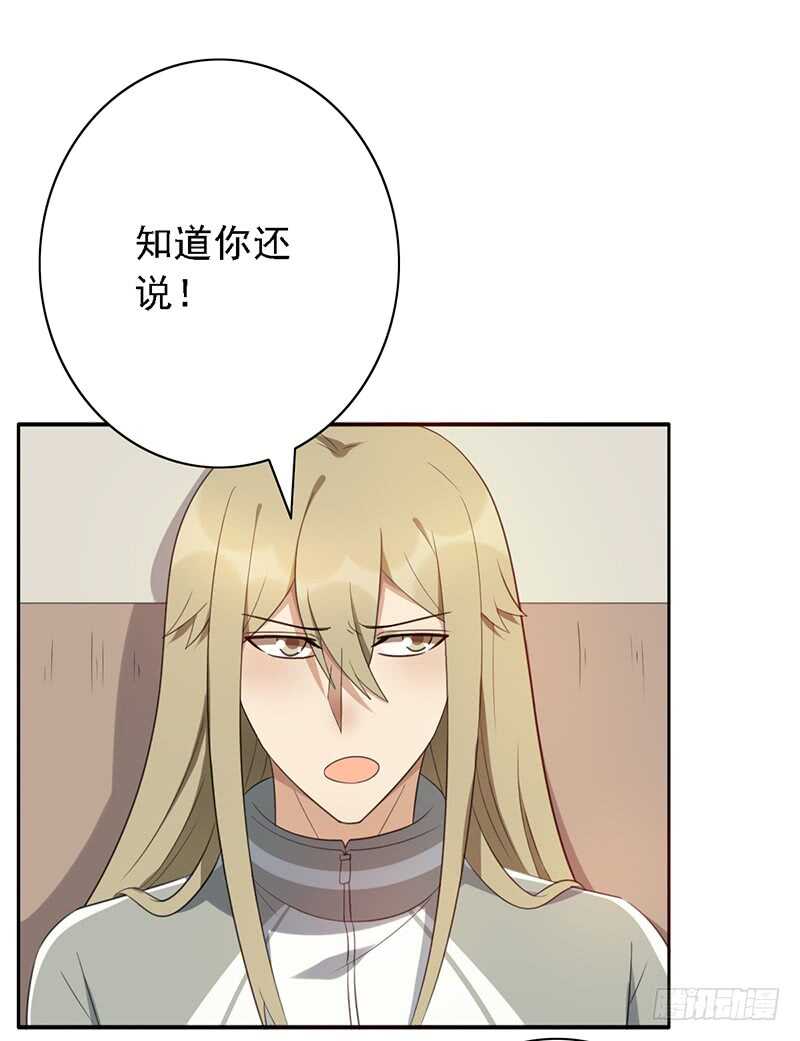 第88话：穿女装的世界第一辅助-第88话