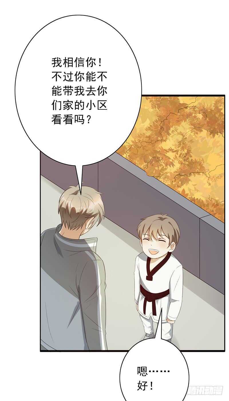 第90话：意想不到的合影-第90话