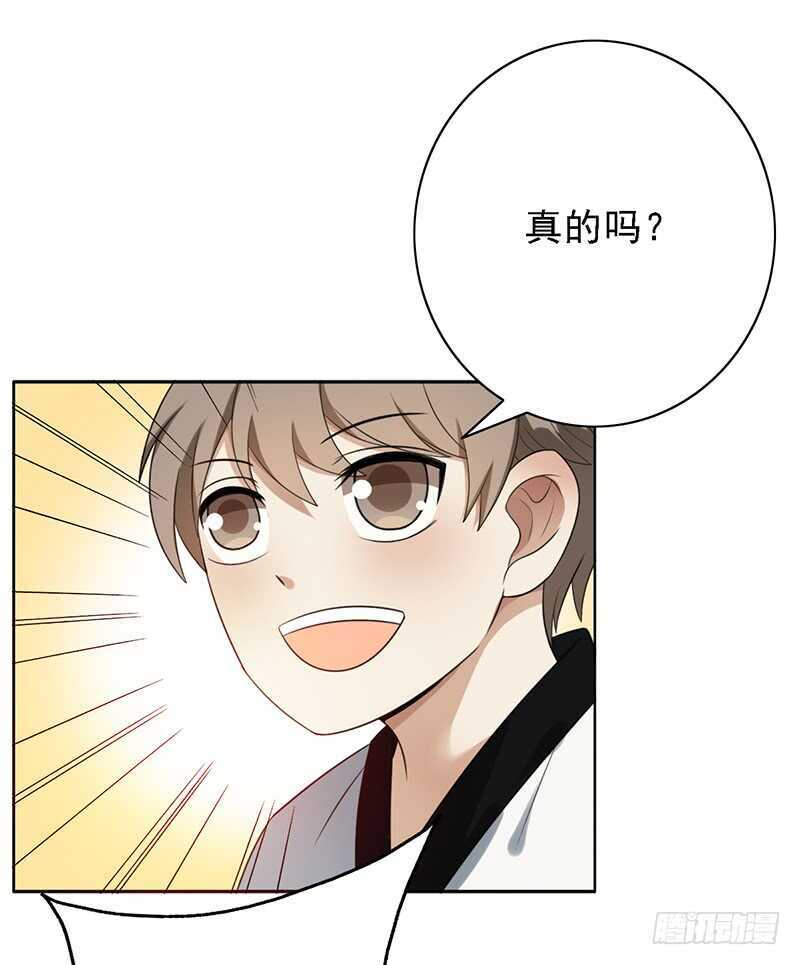 第90话：意想不到的合影-第90话