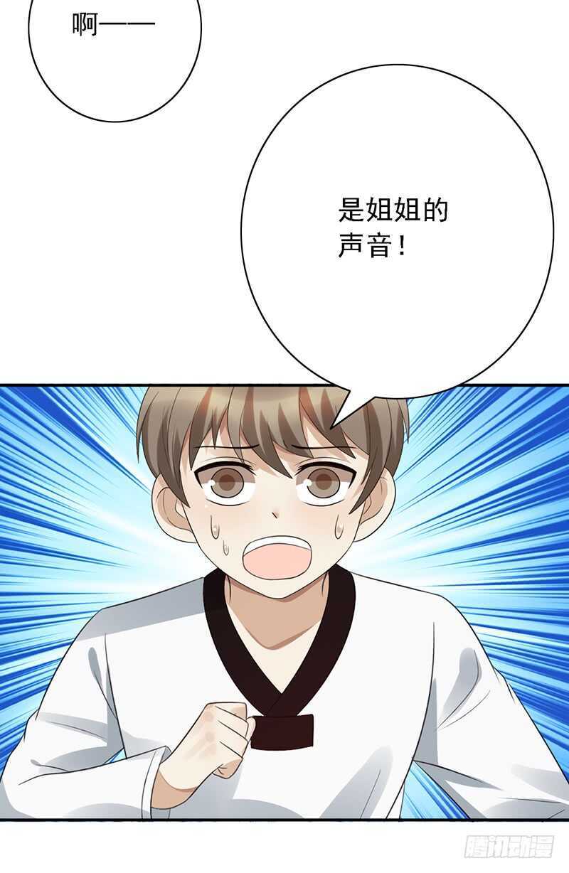 第90话：意想不到的合影-第90话