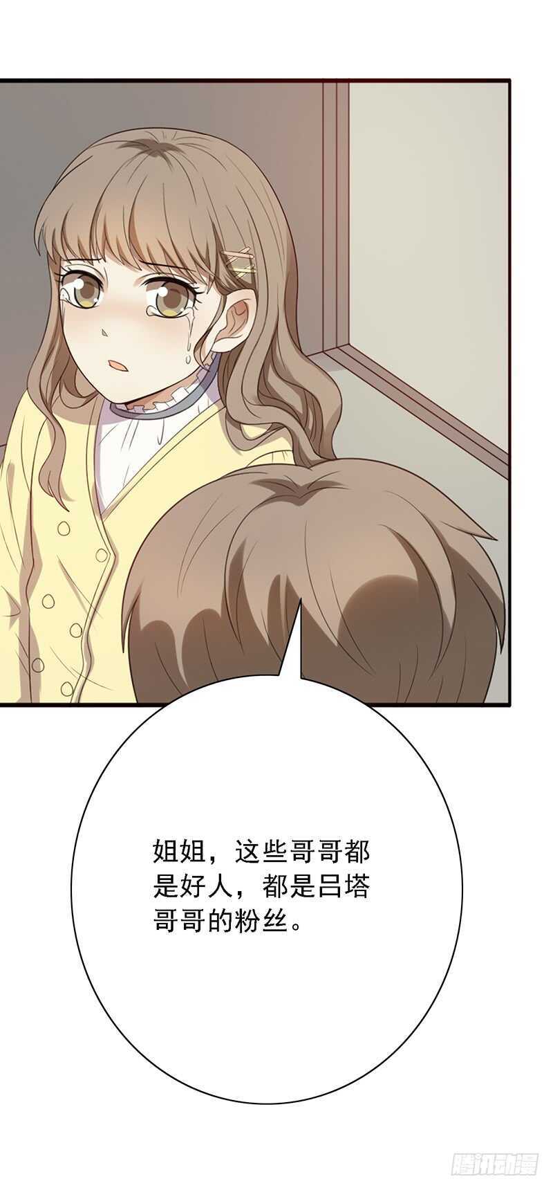 第90话：意想不到的合影-第90话