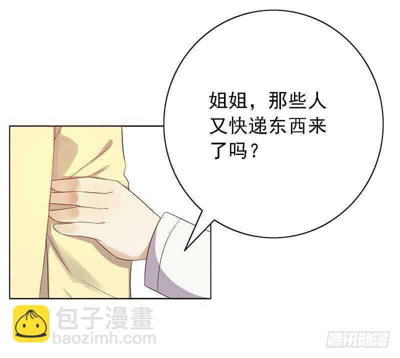 第90话：意想不到的合影-第90话