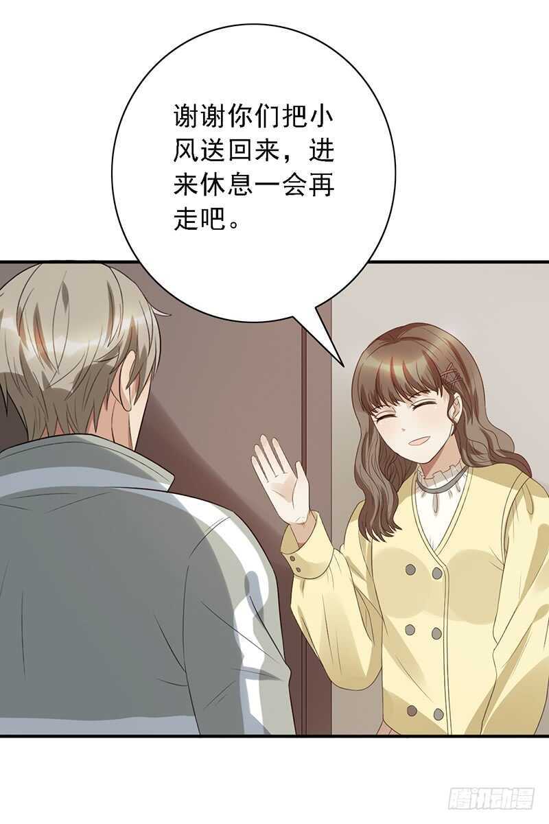第90话：意想不到的合影-第90话