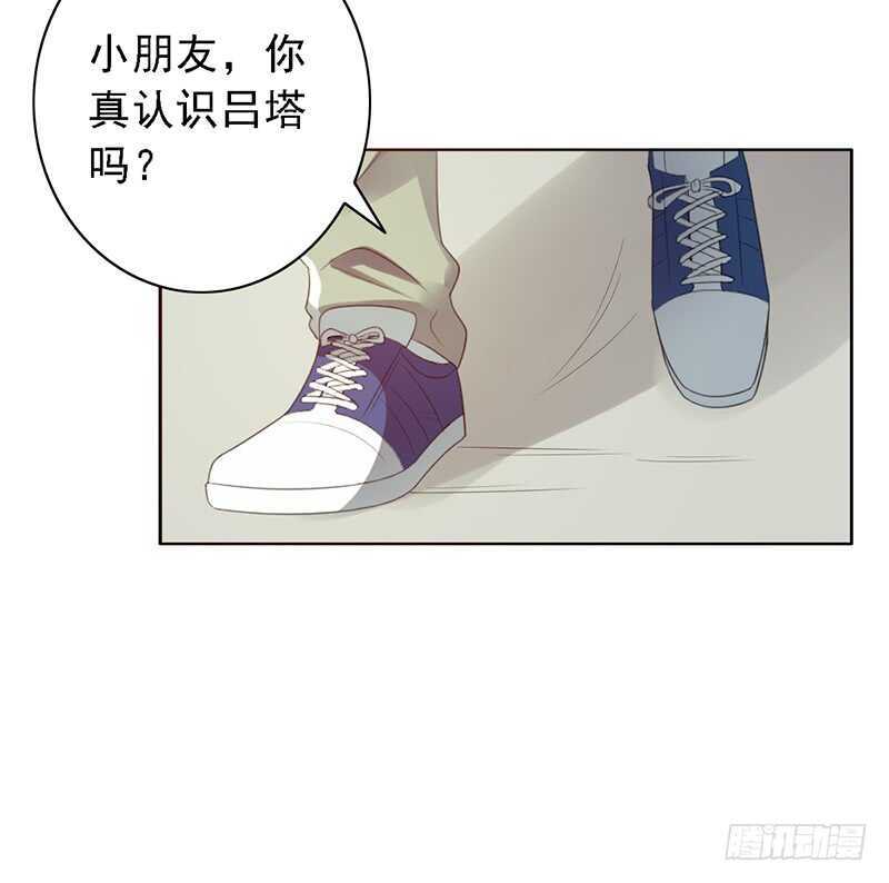 第90话：意想不到的合影-第90话